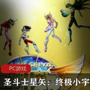 真人互动电影游戏《迷失天使》中文免安装破解版推荐