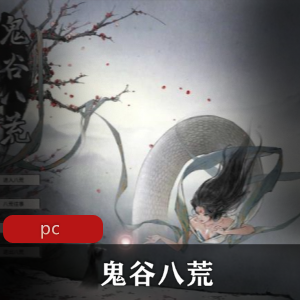 黑暗风RPG中土战争暗影魔多汉化中文版