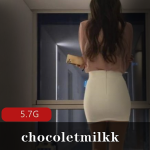 onlyfans二次元标配身材（chocoletmilkk）已婚少女巧克力牛奶
