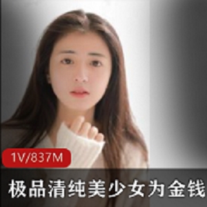 抖音网红果冻小姐姐视频合集9V-163M